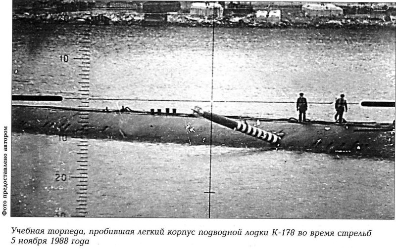 Атомная подводная лодка к-178 проекта 658