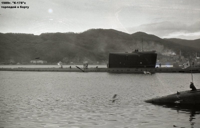 АПЛ К-178