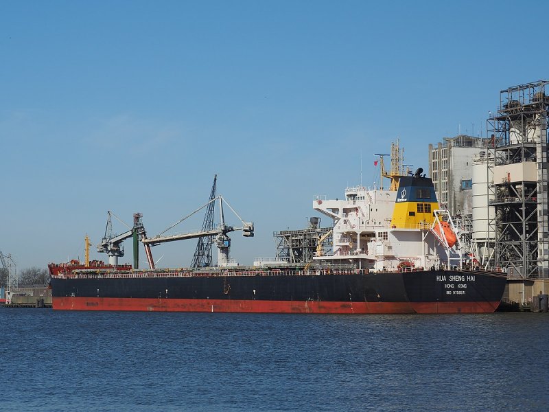 Xin Hai Sheng 17 сухогруз