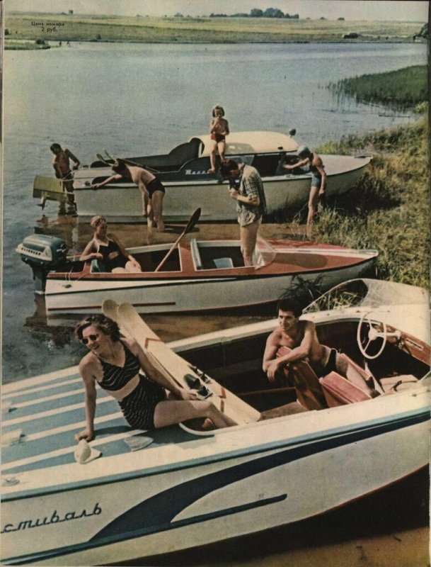 Советские моторные лодки