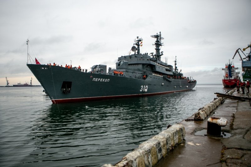 Корабль ВМФ Перекоп