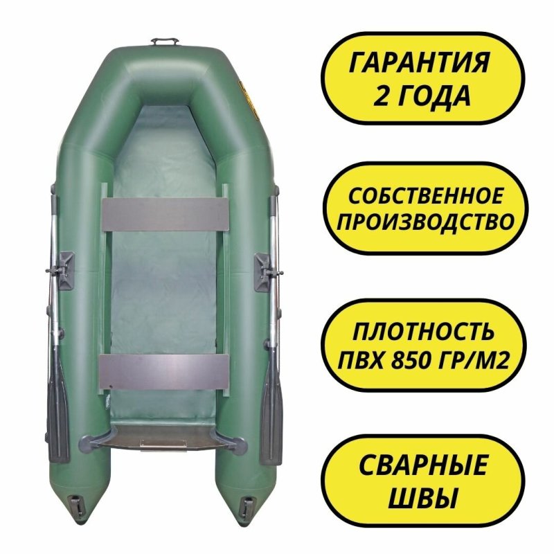 Лодки Поволжья 300 СК