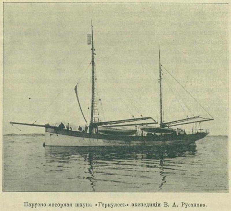 Шхуна Владимира Русанова