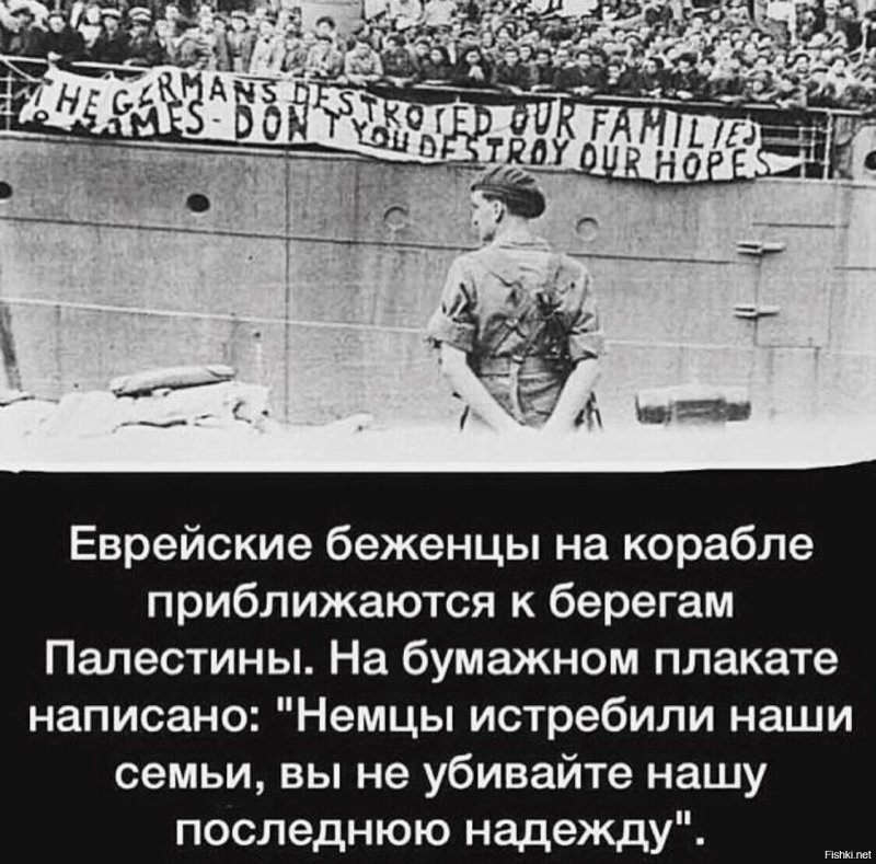 Евреи прибывают в Палестину