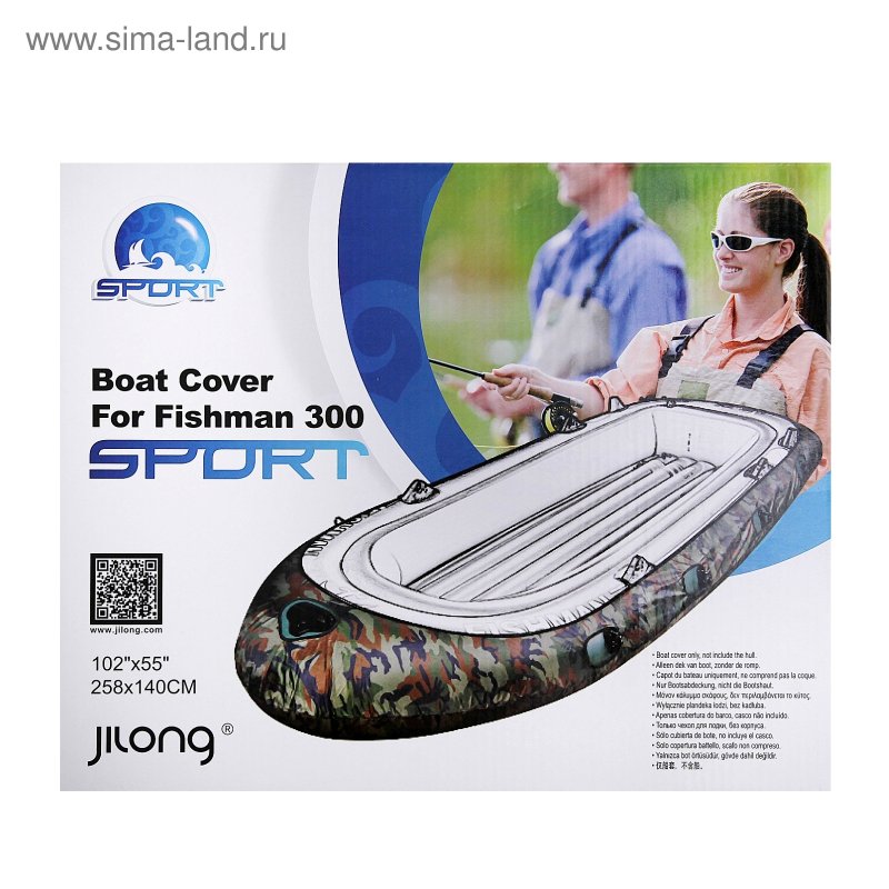 Boat Cover for Fishman 360