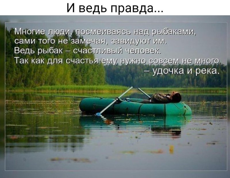 Надувная лодка на воде