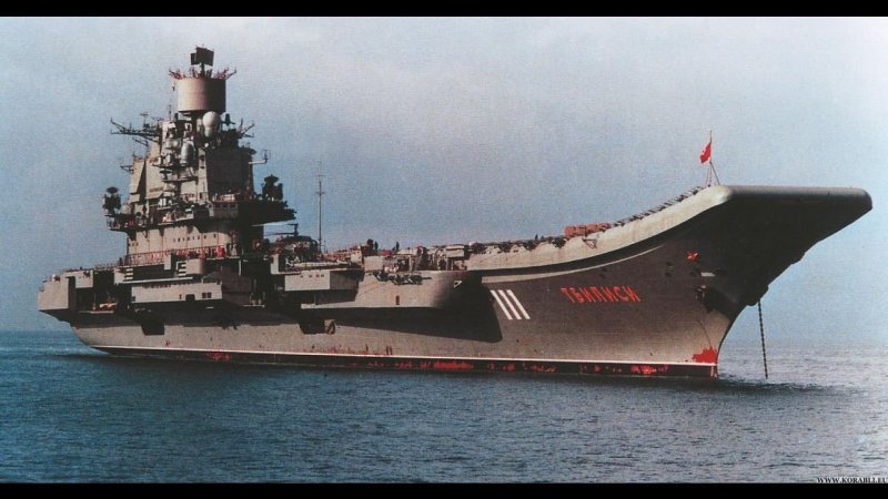Авианесущий крейсер Тбилиси
