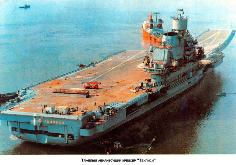 ТАКР Леонид Брежнев