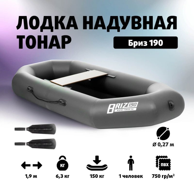 Лодка Караван 3000 цена