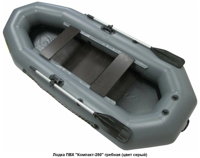 Лодка ПВХ leader компакт-280