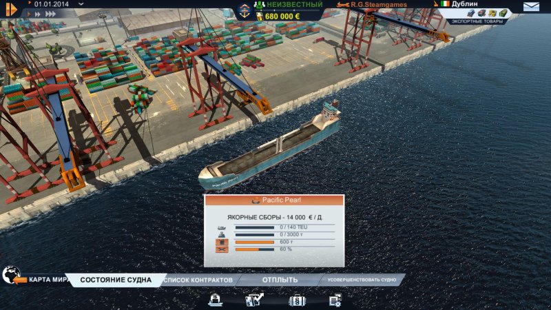 Ships Company игра