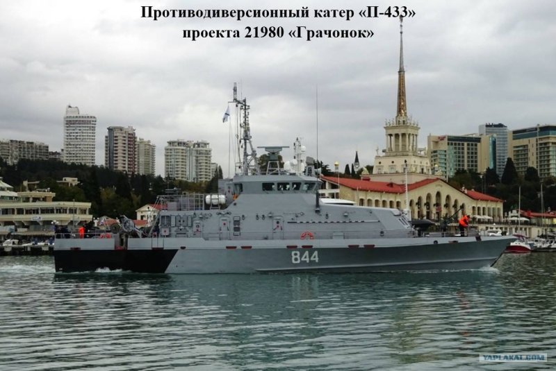 Катер Грачонок 21980