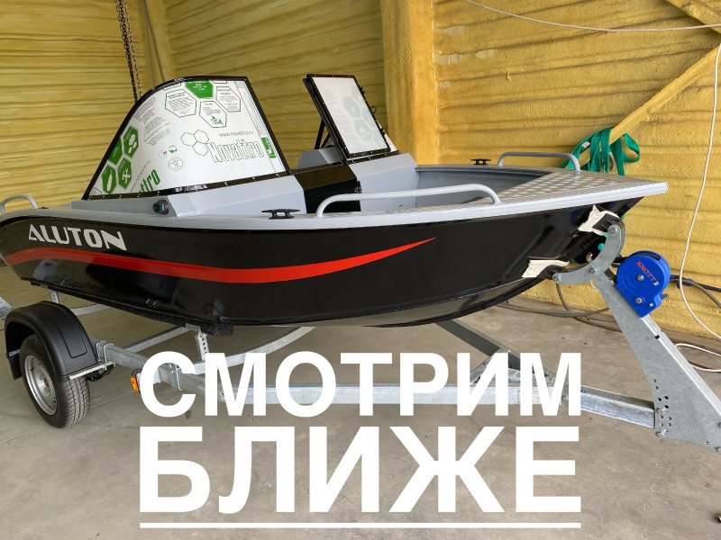 Алютон 390 DC
