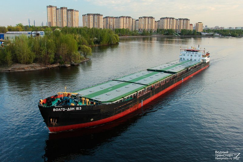 Волго Дон 163
