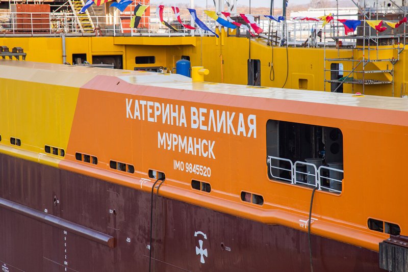 Корабль Екатерина Великая Роснефть
