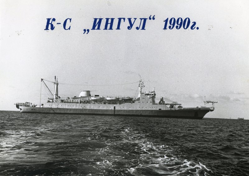 Кабельное судно Катунь