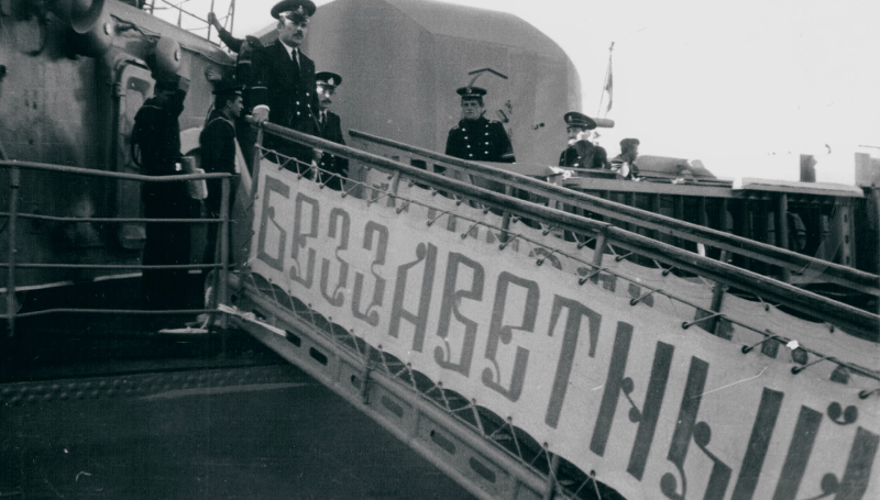 Таран американского корабля в 1988