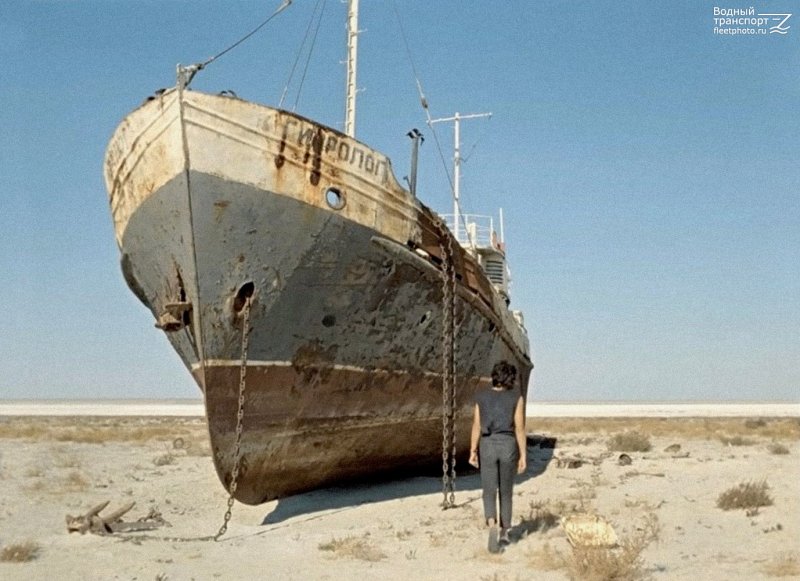 Аральское море гидролог Цой