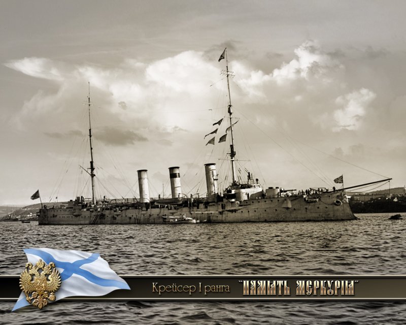 Крейсер Кагул 1914