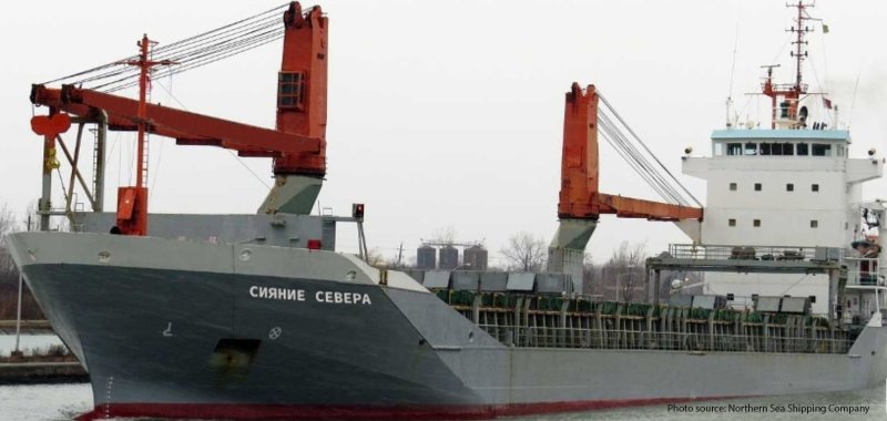 Северное Морское пароходство Архангельск