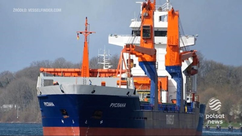 Судно Милена Трансфлот
