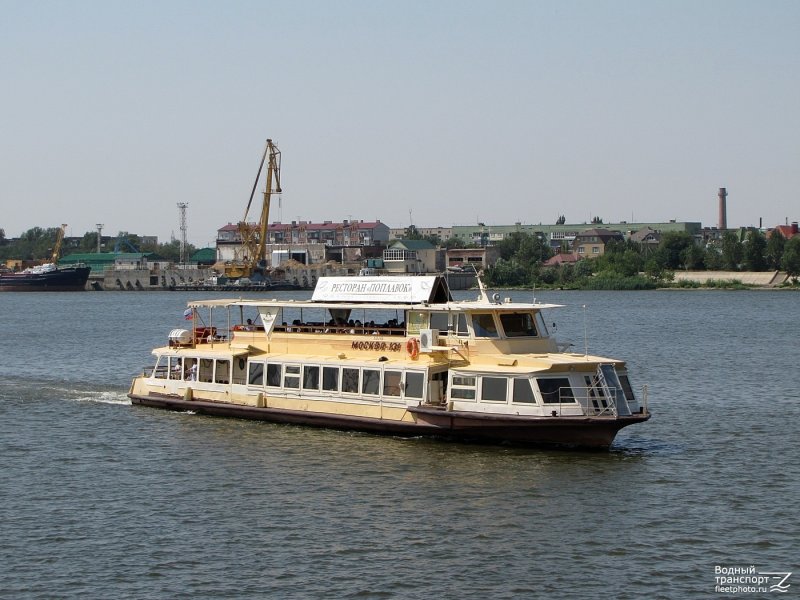 Москва 131 судно