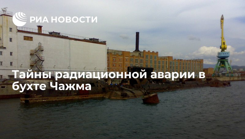 Бухта Чажма Приморский край 1985