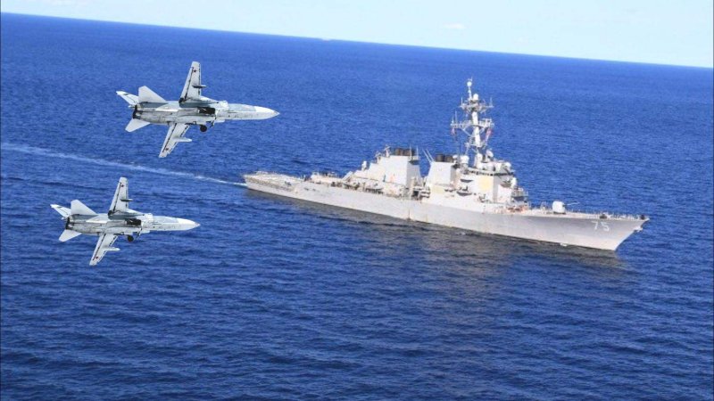 Эсминец США Дональд Кук