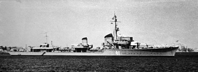 Z33 миноносец
