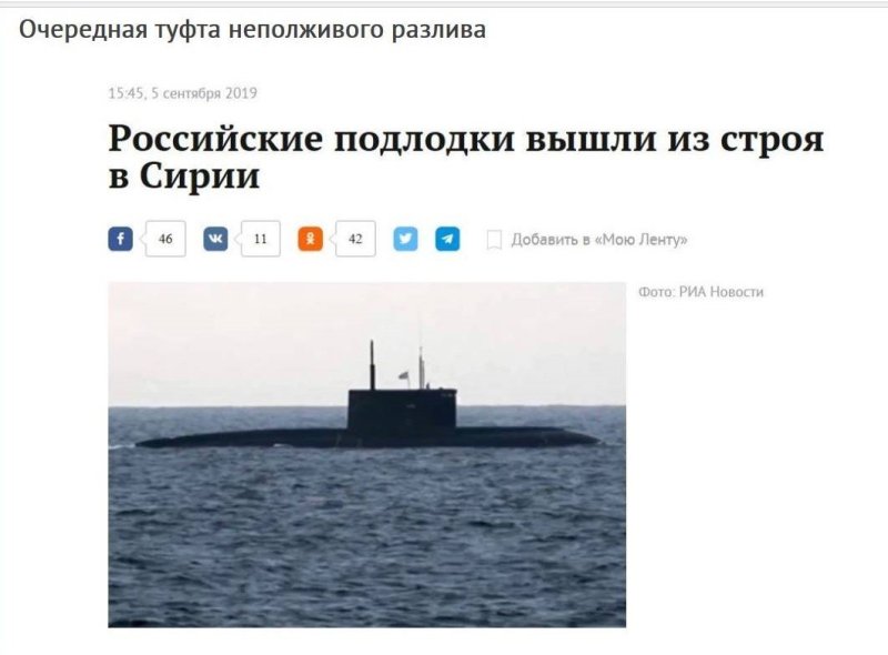 Российские подлодки