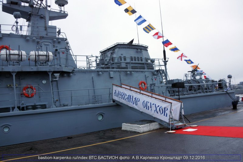 Тральщик 12700 Александр Обухов