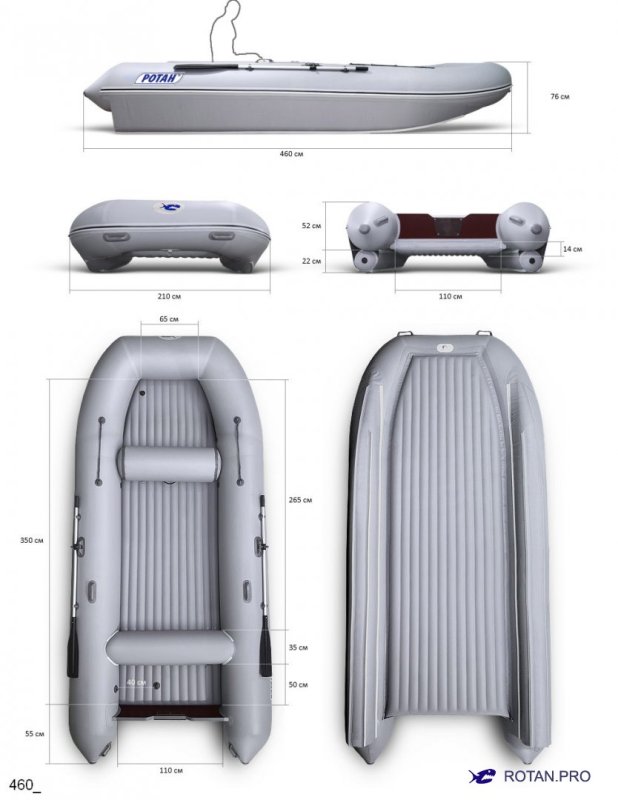 Ротан 380 Нептун