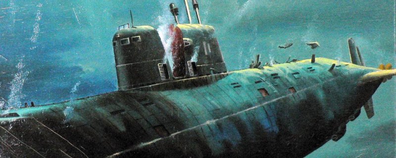 Атомная подводная лодка комсомолец