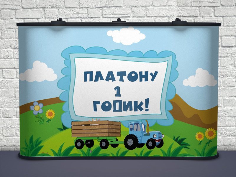 Фоторамка синий трактор