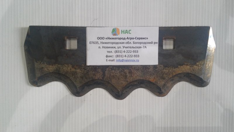 Нож секач ИСРК 12