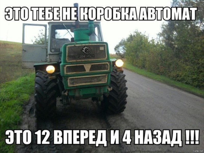 Шутка про тракториста