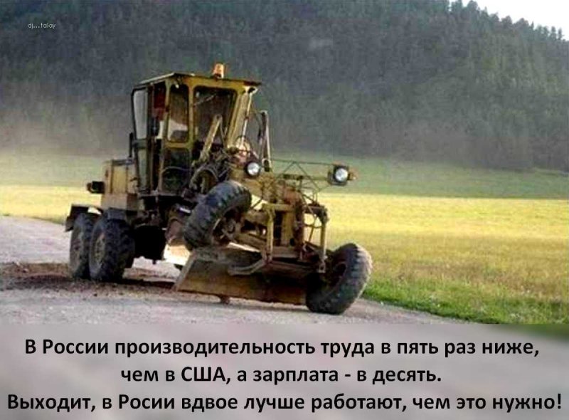 Терьям терьярим там терьям