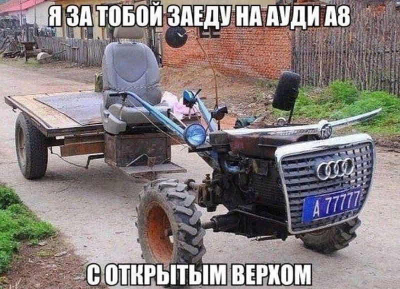Мотоблоки прикол