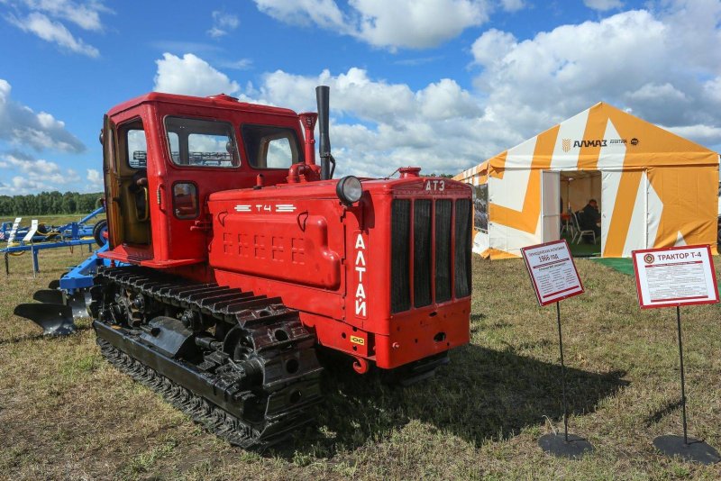 Алтаец трактор т-4