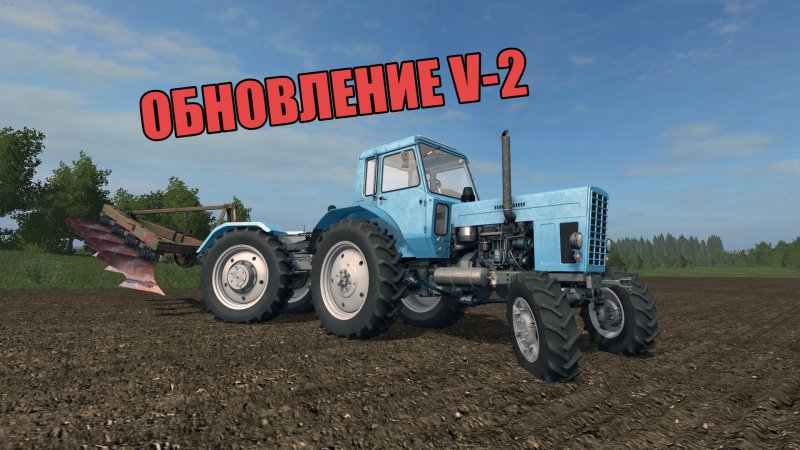 МТЗ-82 С модулем МЭС-200