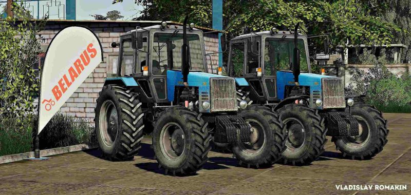 Трактор Беларус 1221 для FS