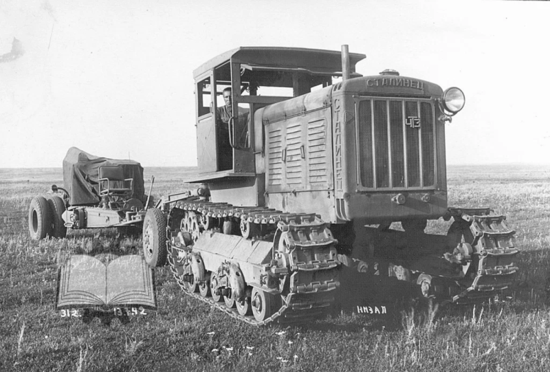 Сталинец-60 трактор