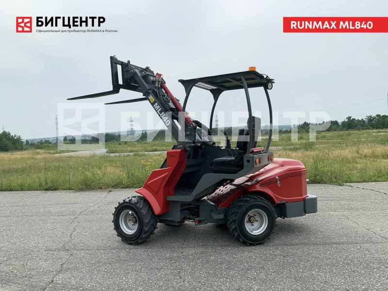 RUNMAX ml1150 мультифункциональный погрузчик