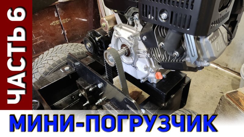 Замена подшипника ступичного мини погрузчик Мустанг 2066