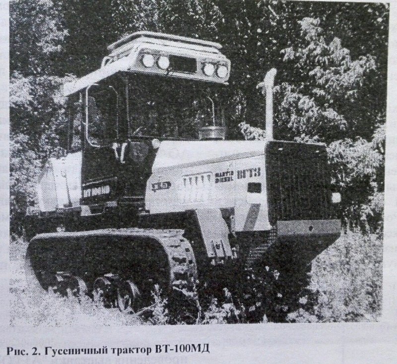 Гусеничный трактор ЛТЗ