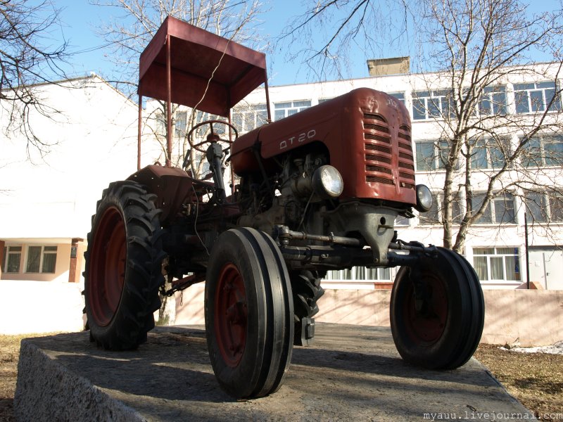 ДТ 20 ДТ 20 трактор