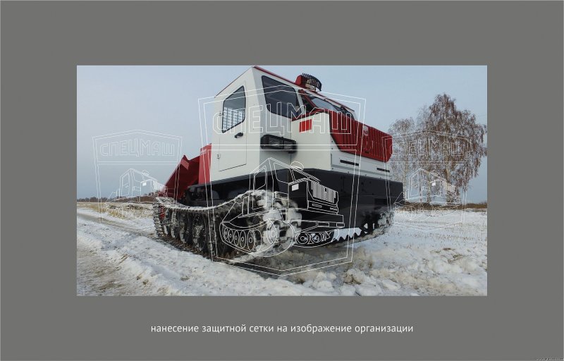 Машина для уборки леса на базе тт4м