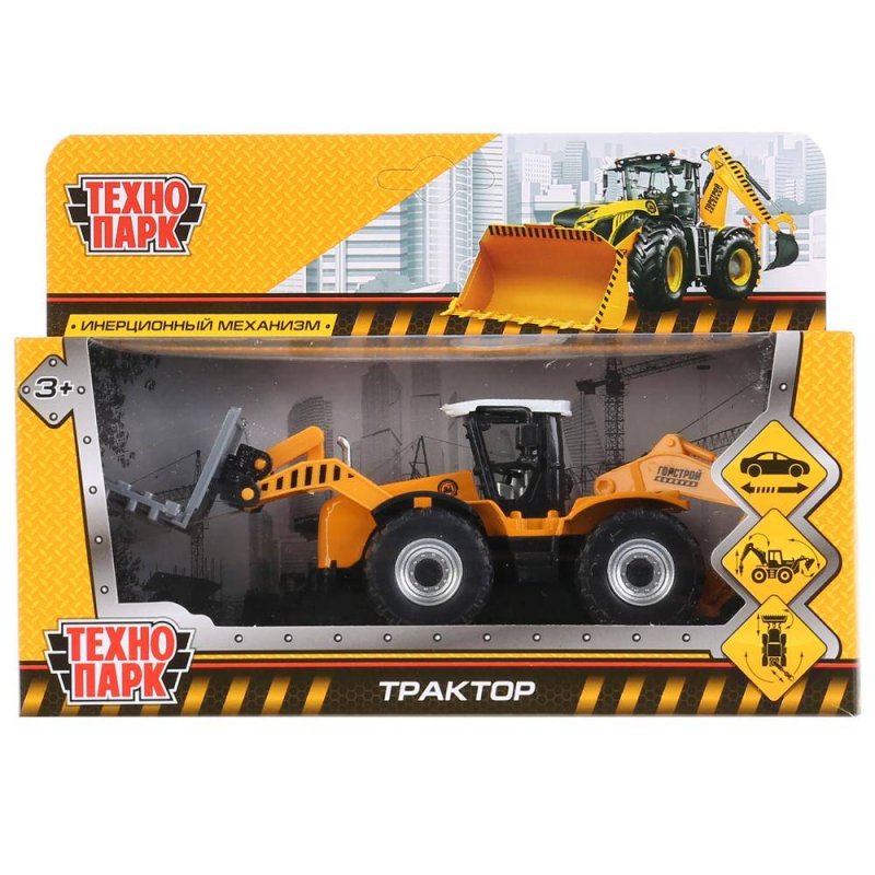 Трактор Технопарк 151a2-r 15 см