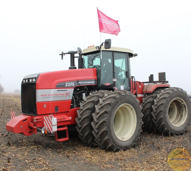 RSM 2375 Ростсельмаш