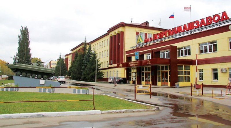 Курган машиностроительный завод